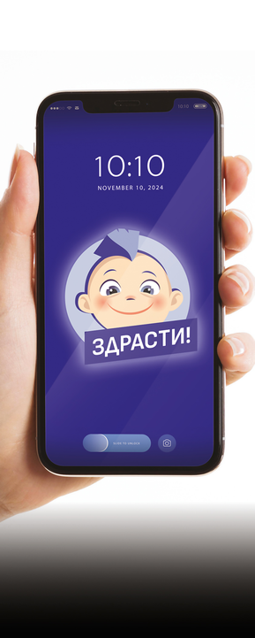 3_Viber | Artwork by Veneta Gergova | Картина от Венета Гергова