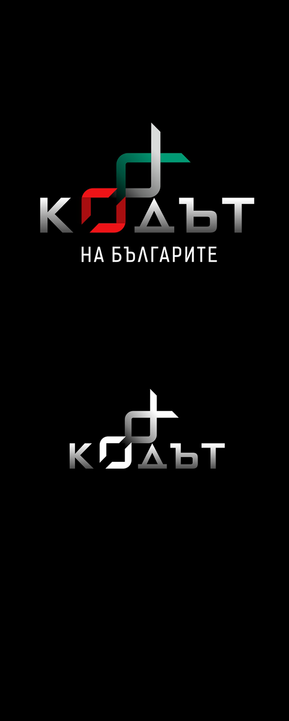 43_43_code | Artwork by Veneta Gergova | Картина от Венета Гергова